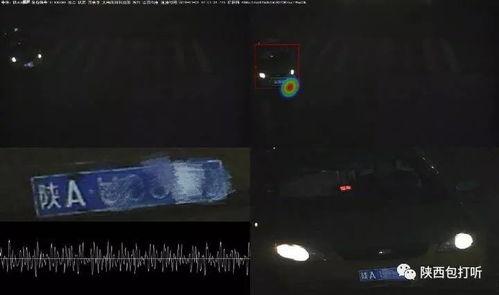 西安万科最新爆料消息,揭秘未来城市生活新篇章  第1张