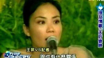 王菲圈内好友爆料王菲是真的吗,王菲的真实一面揭秘  第2张