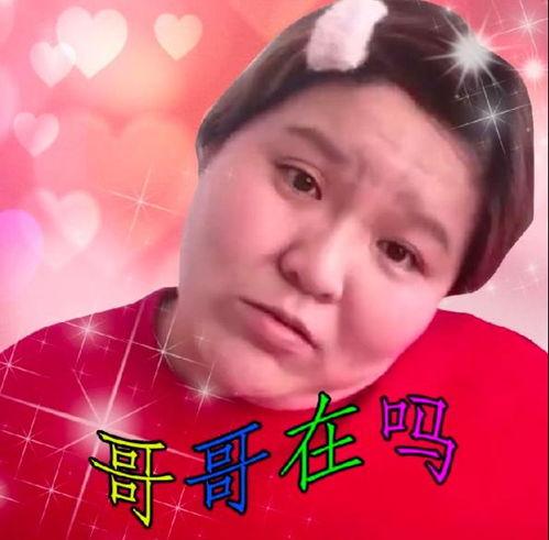 娱乐吃瓜君郭老师连麦,揭秘娱乐圈幕后故事 第1张 娱乐吃瓜君郭老师连麦,揭秘娱乐圈幕后故事 第1张