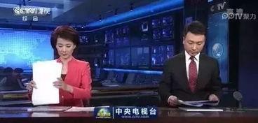 超凡最新爆料新闻联播视频,超凡爆料新闻联播视频内容深度解析  第2张