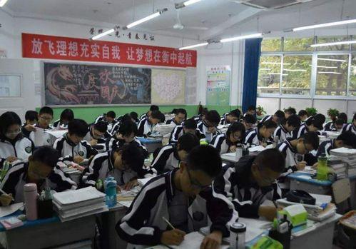 桃城衡水中学爆料者视频,校园内幕大曝光 第1张 桃城衡水中学爆料者视频,校园内幕大曝光 第1张