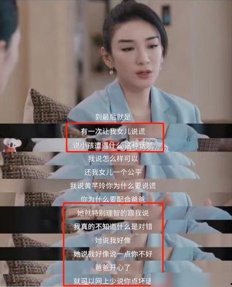 朱三妹前夫爆料了吗视频,揭秘背后惊人真相