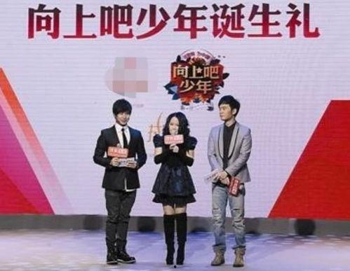 选秀节目爆料视频,爆料视频曝光选手真实一面 第3张 选秀节目爆料视频,爆料视频曝光选手真实一面 第3张