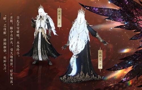 逆水寒最新爆料15完,江湖风云再起，英雄豪杰共谱传奇  第3张