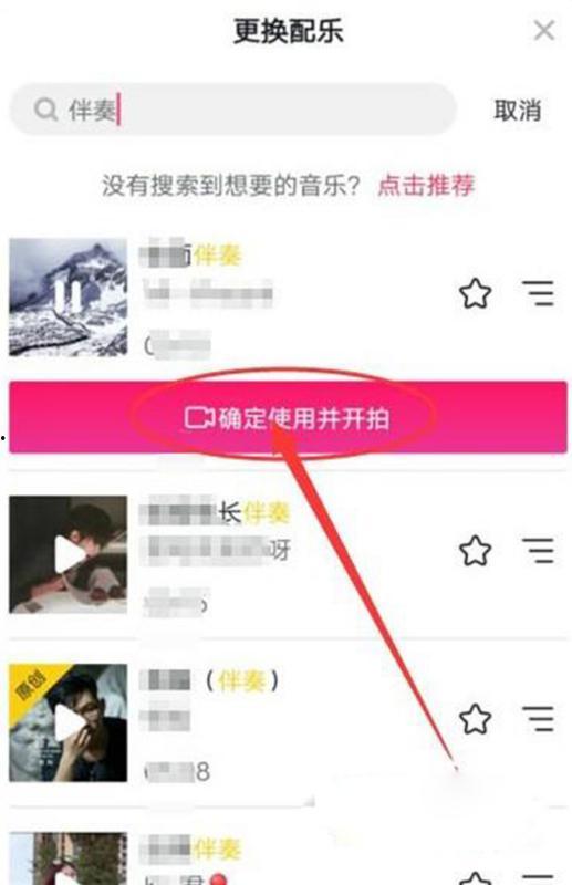 抖音爆料歌曲大全最新,最新爆料,热门旋律一网打尽! 第3张 抖音爆料歌曲大全最新,最新爆料,热门旋律一网打尽! 第3张