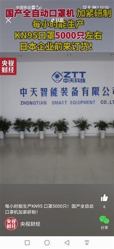 怎么找央视新闻爆料呢视频,一键掌握新闻线索 第2张 怎么找央视新闻爆料呢视频,一键掌握新闻线索 第2张