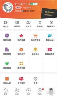 同城爆料榜单查询最新,揭秘最新热门事件！”